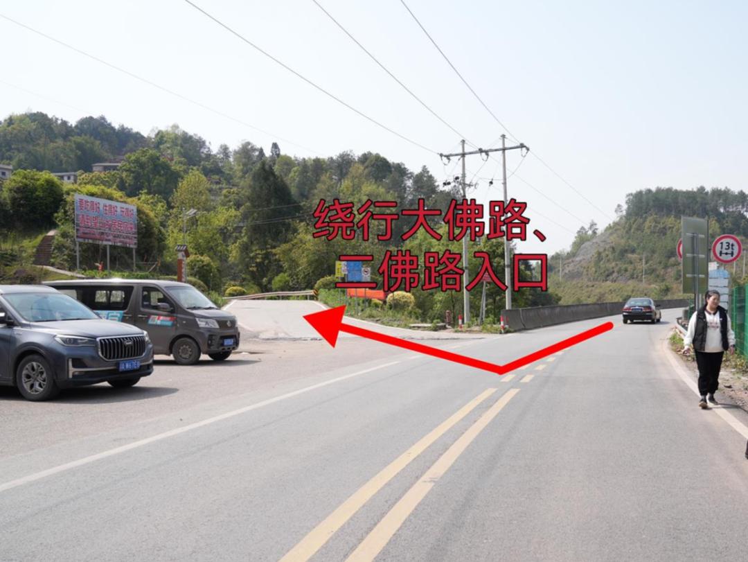 S104渝习路倒马坎段危岩带治理！6个月断道施工，你的出行路线受影响了吗？  第5张