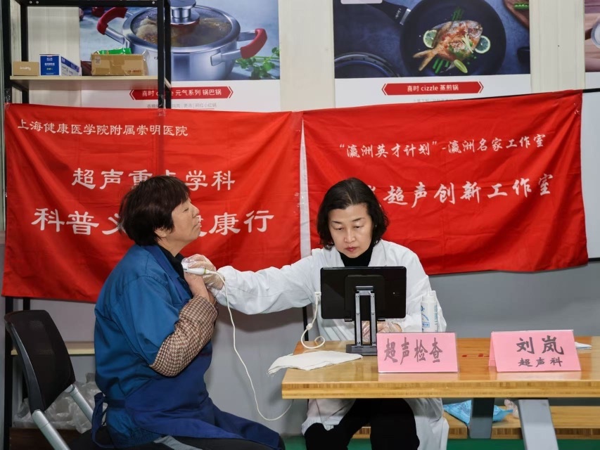 扎根崇明13年！她开展6项新技术，是如何做到的？  第3张