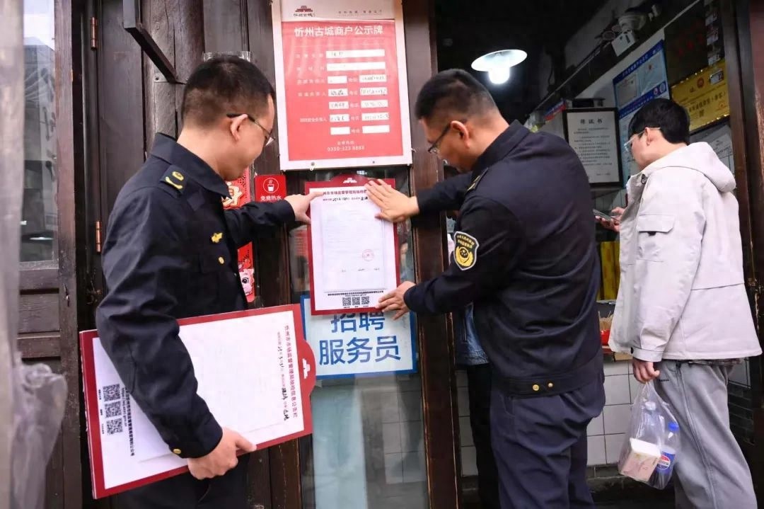 惊!忻州市场监管局创新机制，食品承诺能‘看得见’?