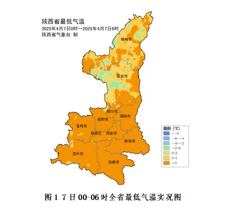今日陕西天气多变！多个地区有雨，森林草原火险等级5级极危险，你准备好了吗?  第3张