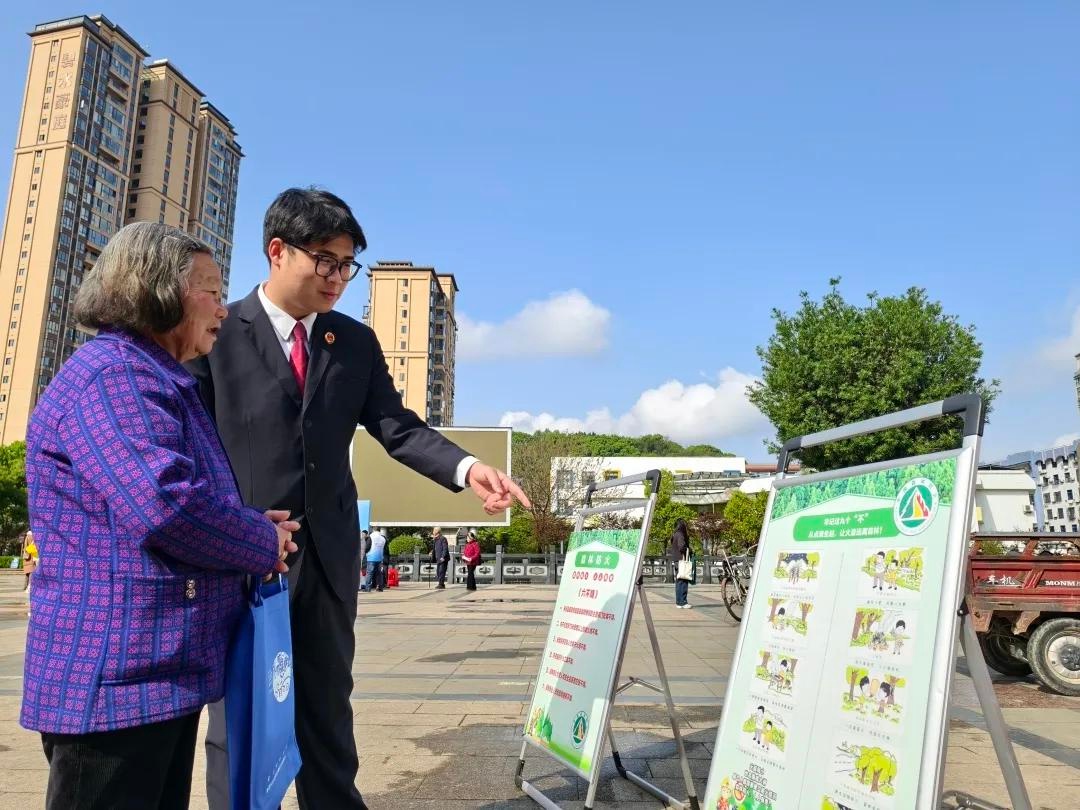 清明节：政和县检察院多举措，你知道吗？!  第3张