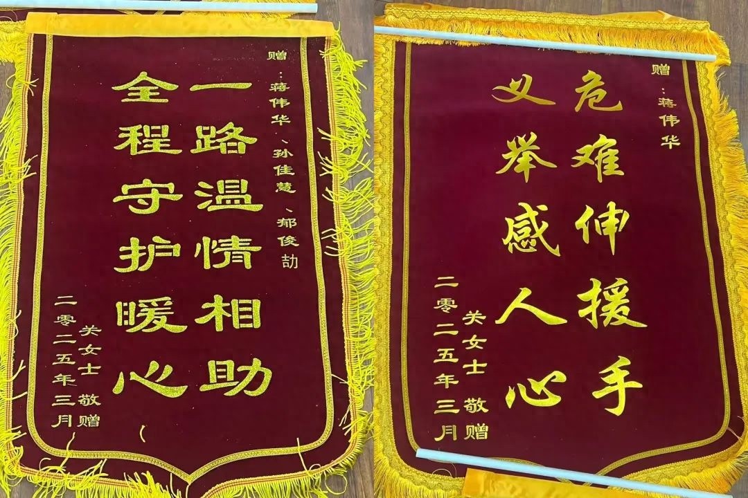 惊!女子摔伤获急救人员守护，背后救援故事?  第1张