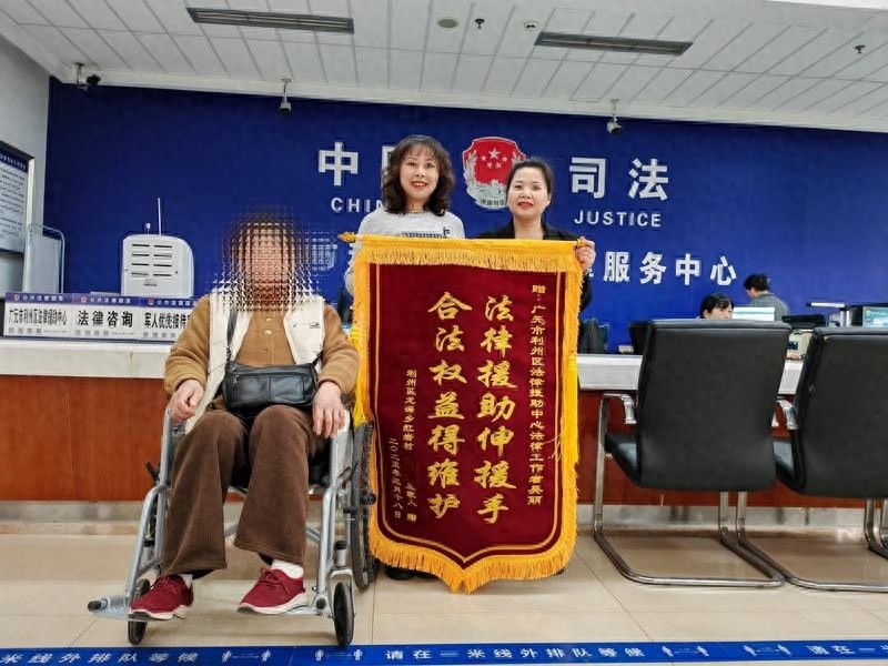 权益维护者:真正为老百姓办好事!广元法律援助中心为何这么牛?