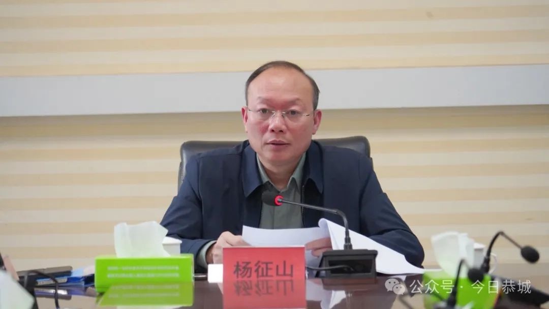 清明节将至，森林防火形势严峻！县长杨征山这样部署，你准备好了吗？  第2张