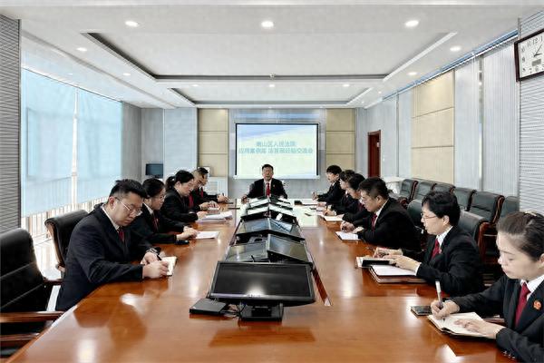 南山区法院如何借助法答网和案例库提升审判质效？这场交流会给出了答案