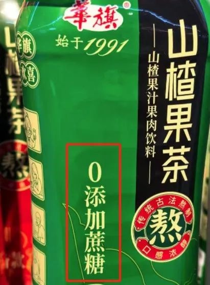 预包装食品禁‘零添加’！背后原因？消费者咋注意？  第8张