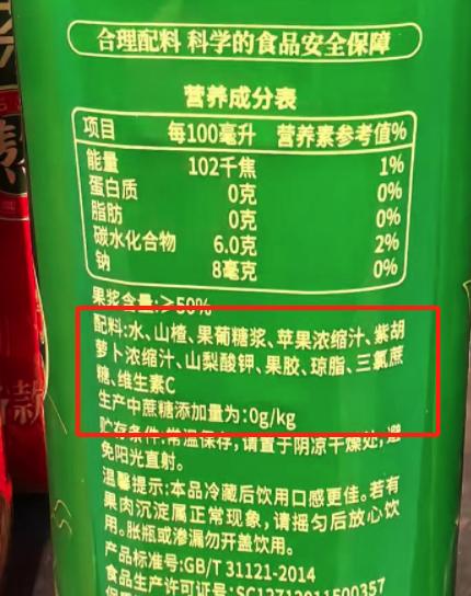 预包装食品禁‘零添加’！背后原因？消费者咋注意？  第9张