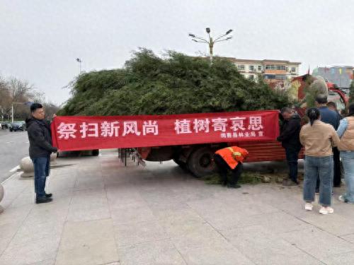 清明节前夕县林业局与民政局携手举办文明祭祀活动! 其中蕴含哪些深意?