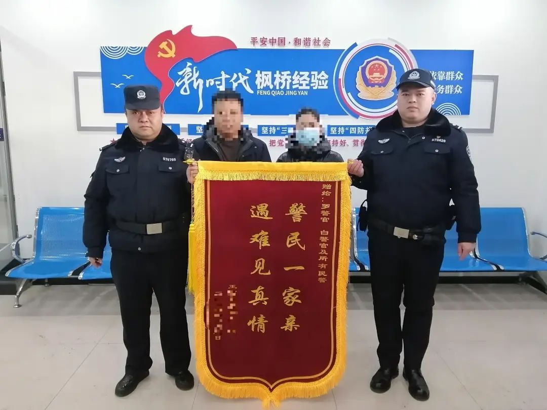 扎赉特旗公安局为民故事！一面锦旗背后藏啥？  第4张