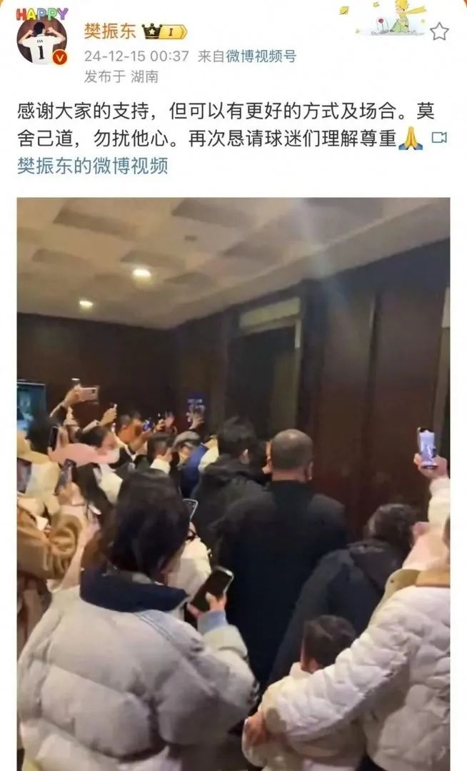 国羽贾一凡指甲被挤断：疯狂追星何时休？理智追星才能共赢  第5张