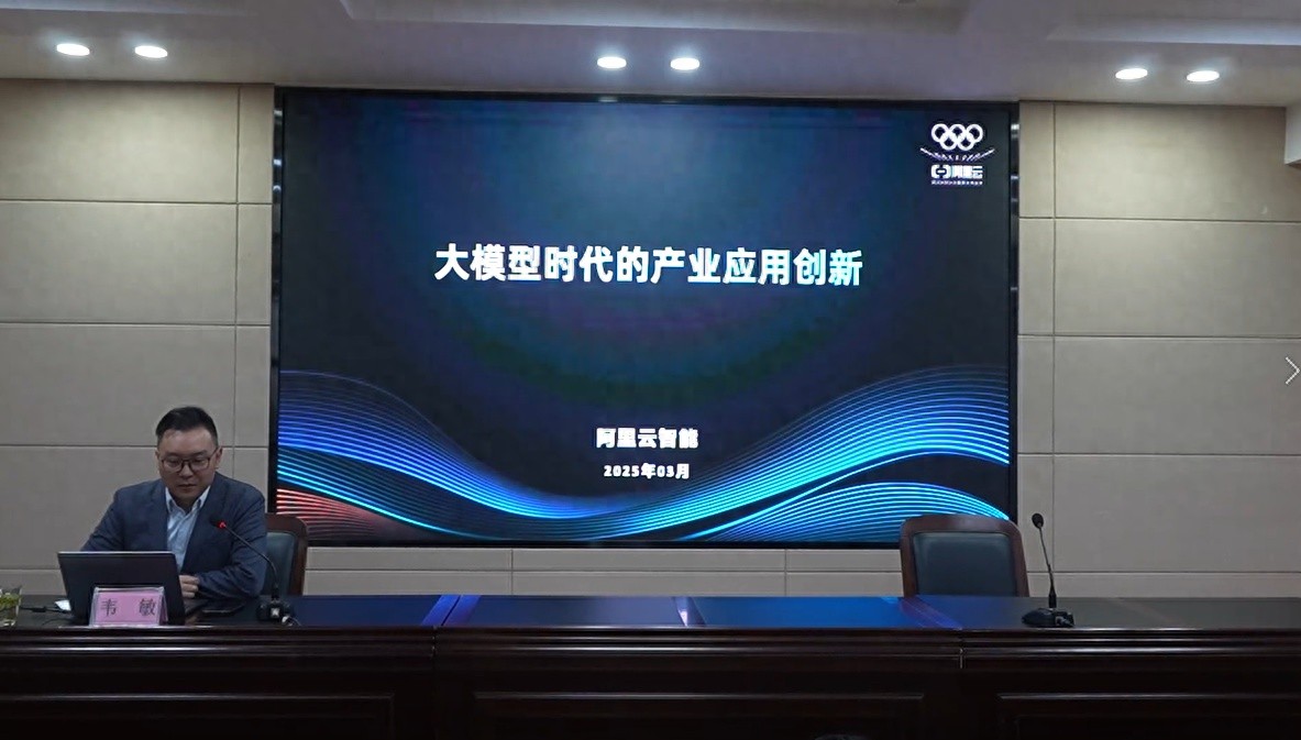 湖州市司法局大模型培训有何亮点?快来瞧瞧!  第1张