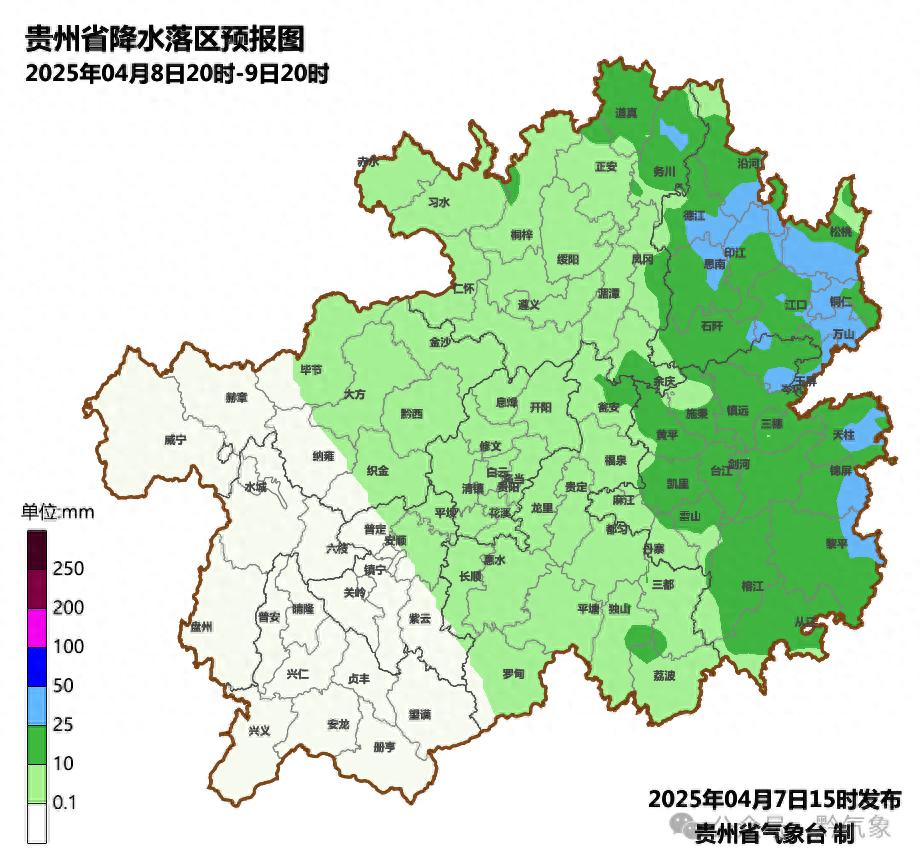贵州未来三天雨水不断，雷暴冰雹齐上阵！你的出行计划被打乱了吗？