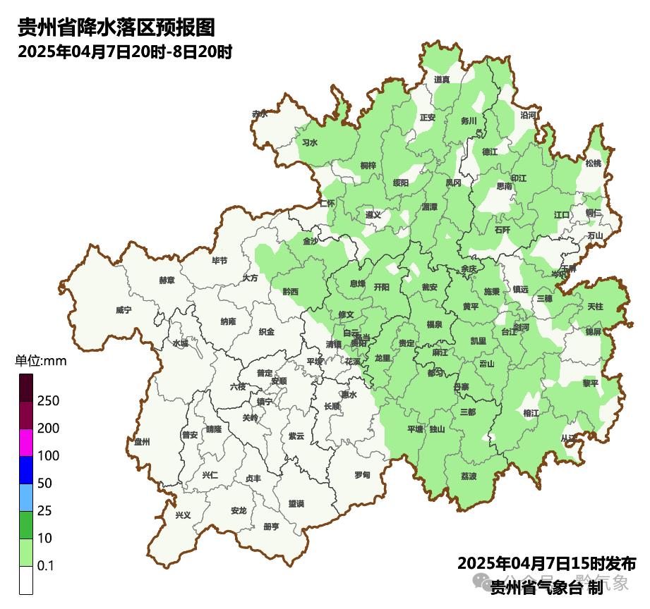贵州未来三天雨水不断，雷暴冰雹齐上阵！你的出行计划被打乱了吗？  第2张