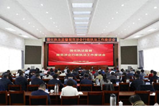 内蒙古司法厅重磅出击！企业执法乱象何时休？