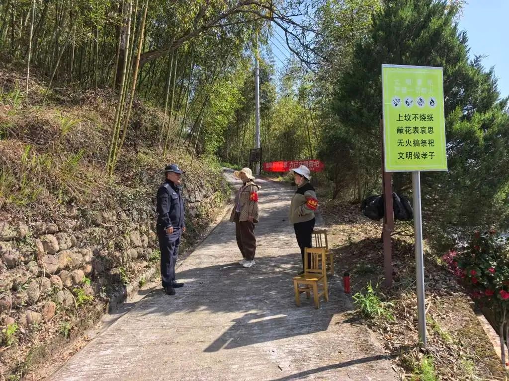 临安公安清明安保超给力！2460余人次投入背后都做了啥？!  第6张