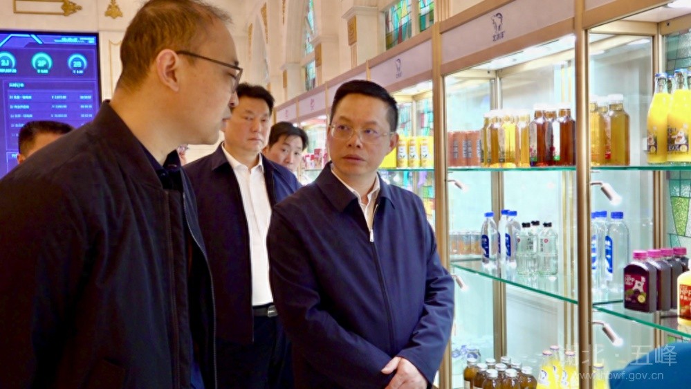 县委书记带队赴京招商，五峰绿色食品产业迎来重大机遇