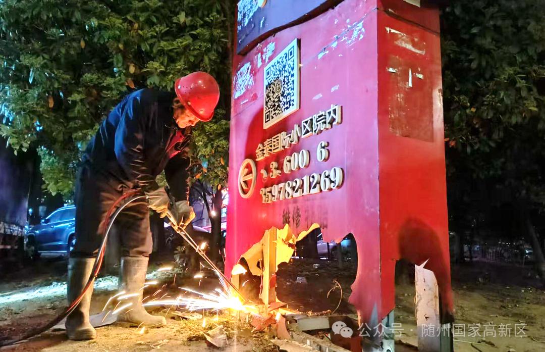 随州高新区综合执法中心夜间雷霆行动！如何同时施展铁腕与柔情守护城市？  第5张