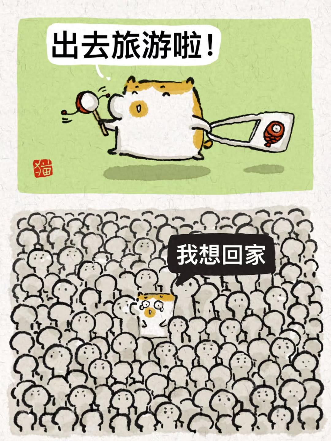 邯郸文旅火出圈！你以为踏青赏花，结果被人群架着走？  第1张