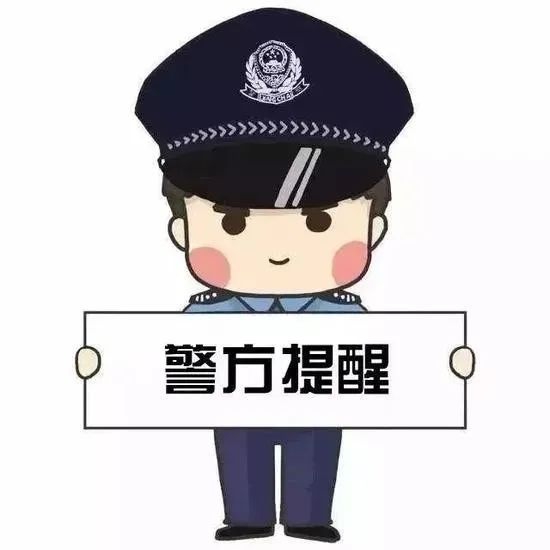 网络社交有诈! 老板群里指令转账，你敢转吗?  第3张