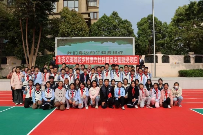 西南林业大学志愿服务队进小学科普生物多样性！这种创新教学形式你见过吗？  第2张