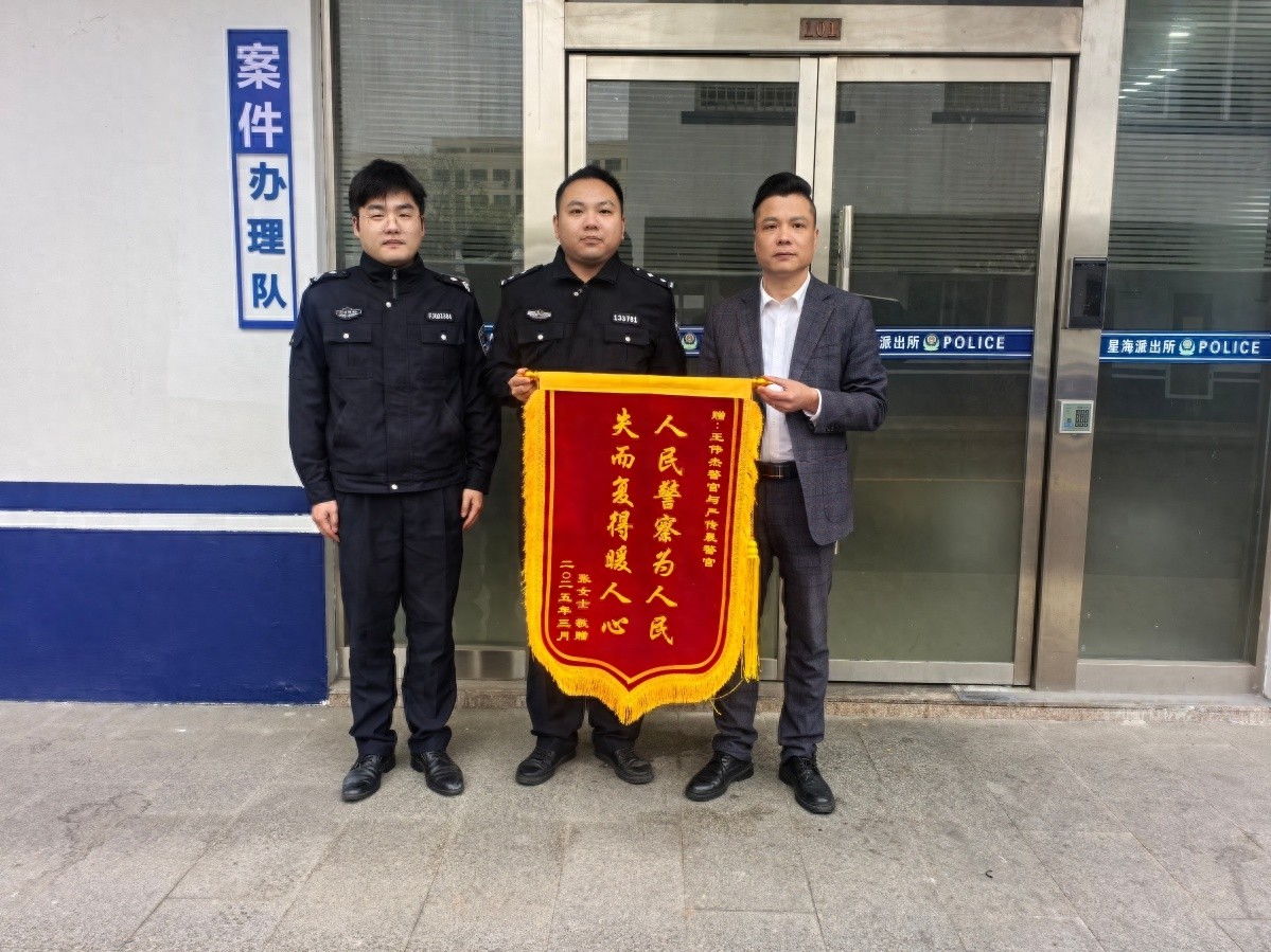 不打官司就能解决问题? 失主夫妻亲身经历太棒了!  第1张
