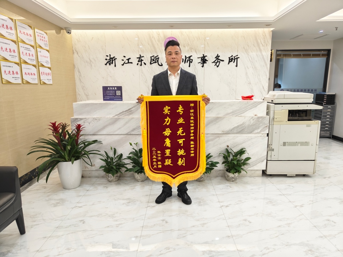 不打官司就能解决问题? 失主夫妻亲身经历太棒了!  第2张