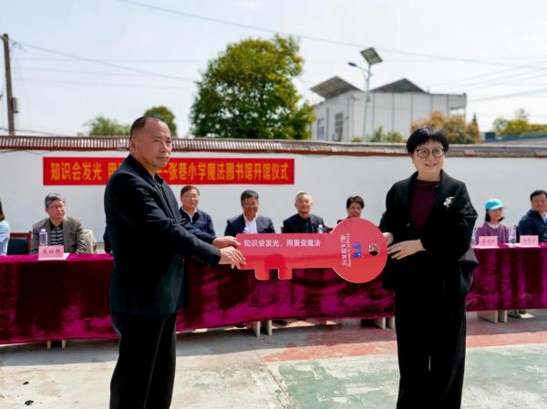 乡村小学迎来首座魔法图书馆！孩子们为何激动得热泪盈眶？  第2张