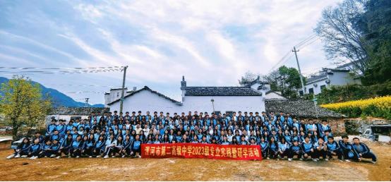 漯河二高学子徽州实践圆满收官！两周蜕变，他们收获了怎样的成长与荣耀？  第4张