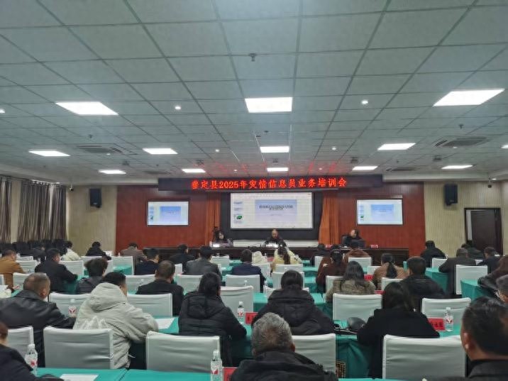 普定县2025年灾情信息员培训！394人参加背后有何深意？