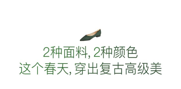 春季新款平底鞋竟比高跟鞋更显腿长？  第6张