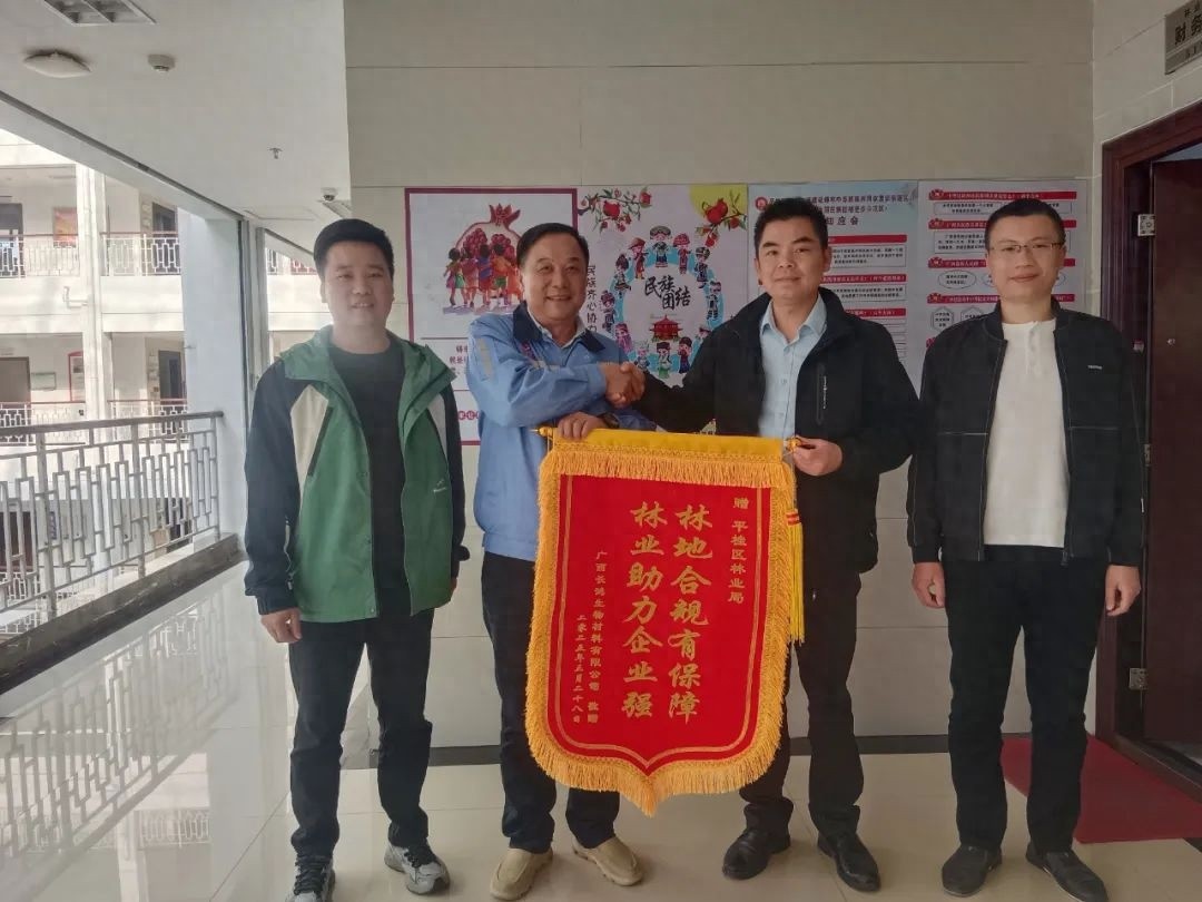 广西林业局暖心服务获企业点赞，重大项目为何能快速落地？