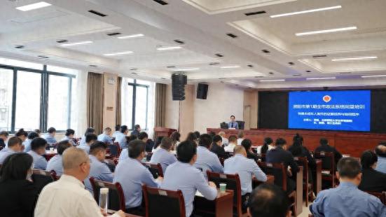 4月29日全市政法系统同堂培训，逾200人参训，你知道收获了啥？
