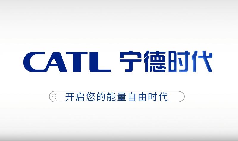宁德时代 17 个交易日豪掷 15.5 亿回购股份！这释放了啥信号？  第2张