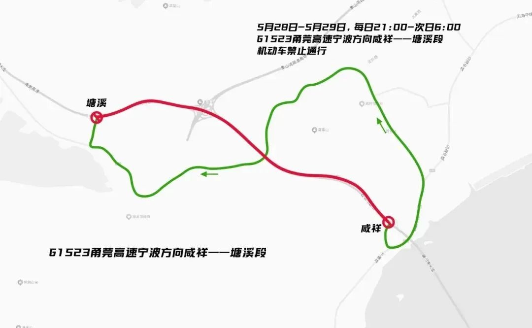 5月7日至31日甬莞高速这些路段禁行！出行咋规划路线？快来看  第3张