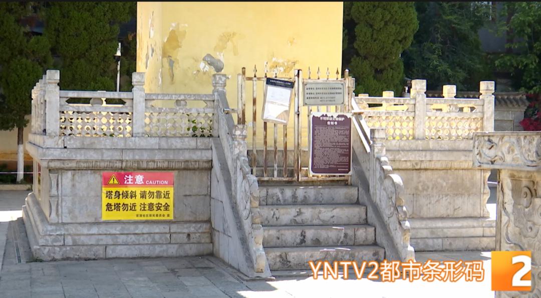 昆明官渡古镇东塔倾斜！警戒线拉起，它究竟怎么了？  第2张