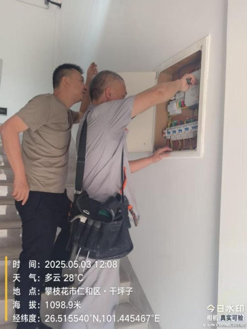 五·一劳动节期间攀枝花生态环境监测站遭遇重重危机？真相令人惊叹  第2张