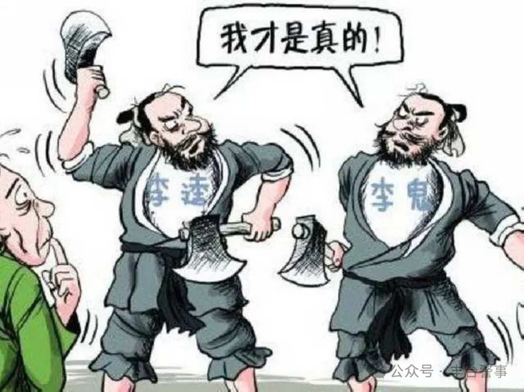 全民理财时代！披着机构马甲的李鬼骗局咋骗钱的？快来看  第2张