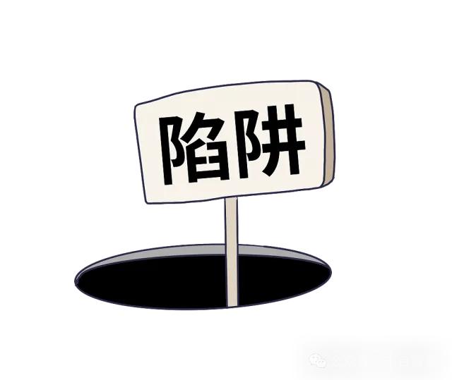 全民理财时代！披着机构马甲的李鬼骗局咋骗钱的？快来看  第4张