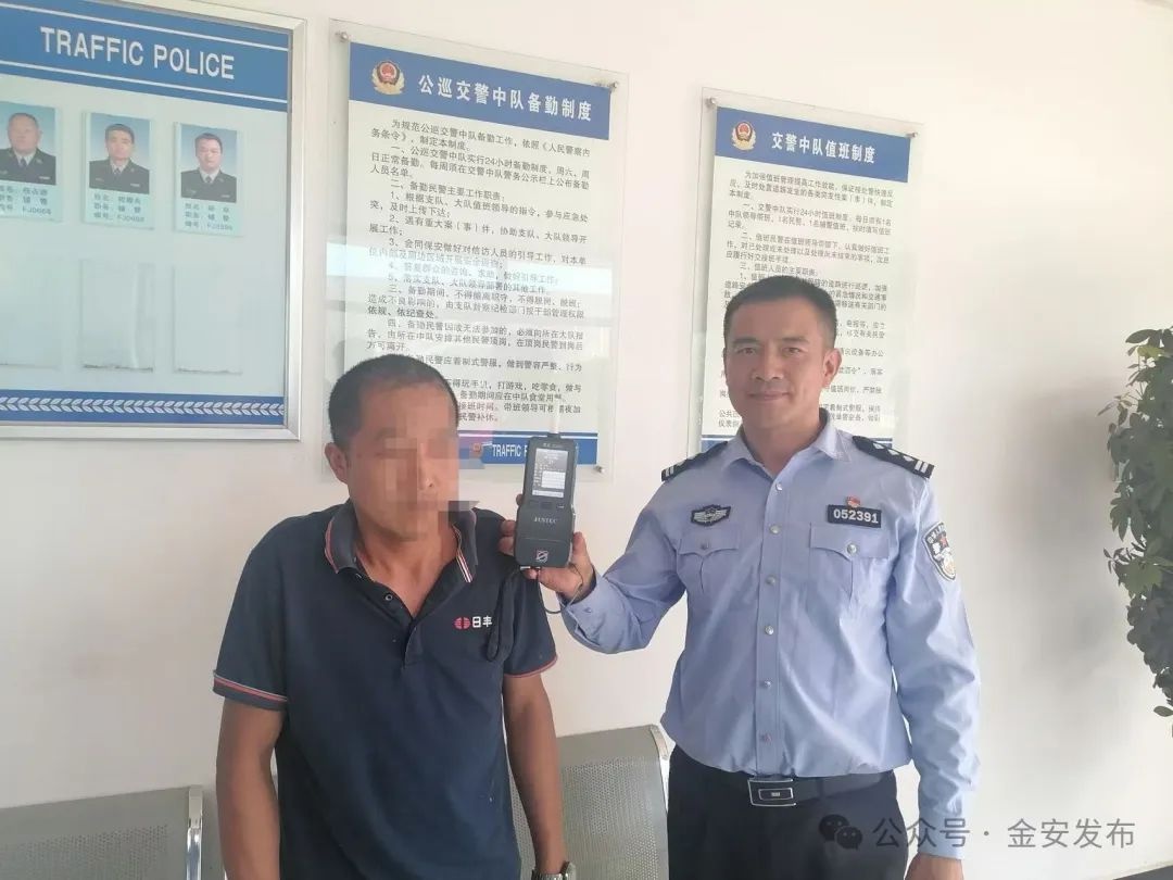 酒驾醉驾典型案例曝光！这些驾驶人的行为你还敢模仿吗？  第4张