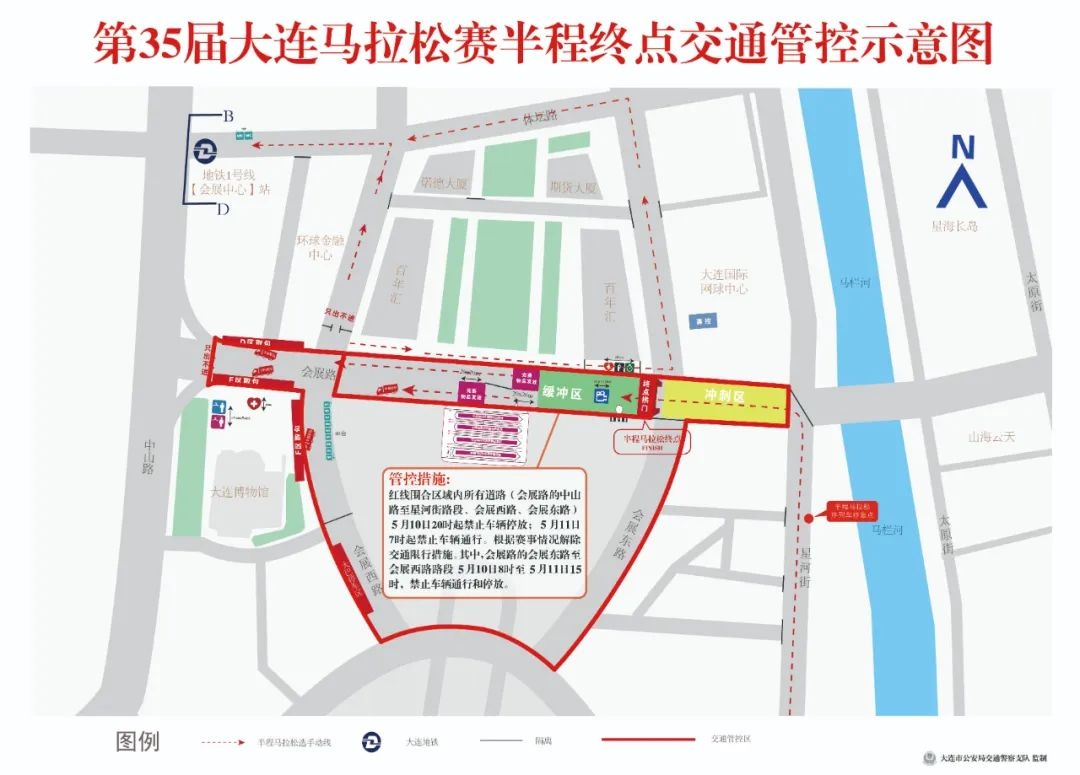 5月11日大连马拉松赛举行！这些路段交通管制你知道吗？  第3张