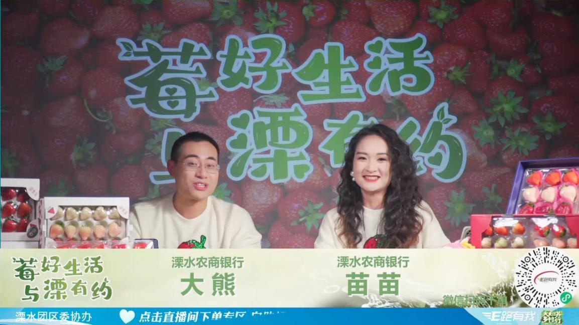 4月29日！溧水农商银行杭苗凭啥被授予南京市劳动模范称号？  第2张