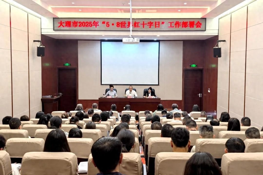 5·8人道公益日网络筹款活动有多重要？关乎公益事业发展