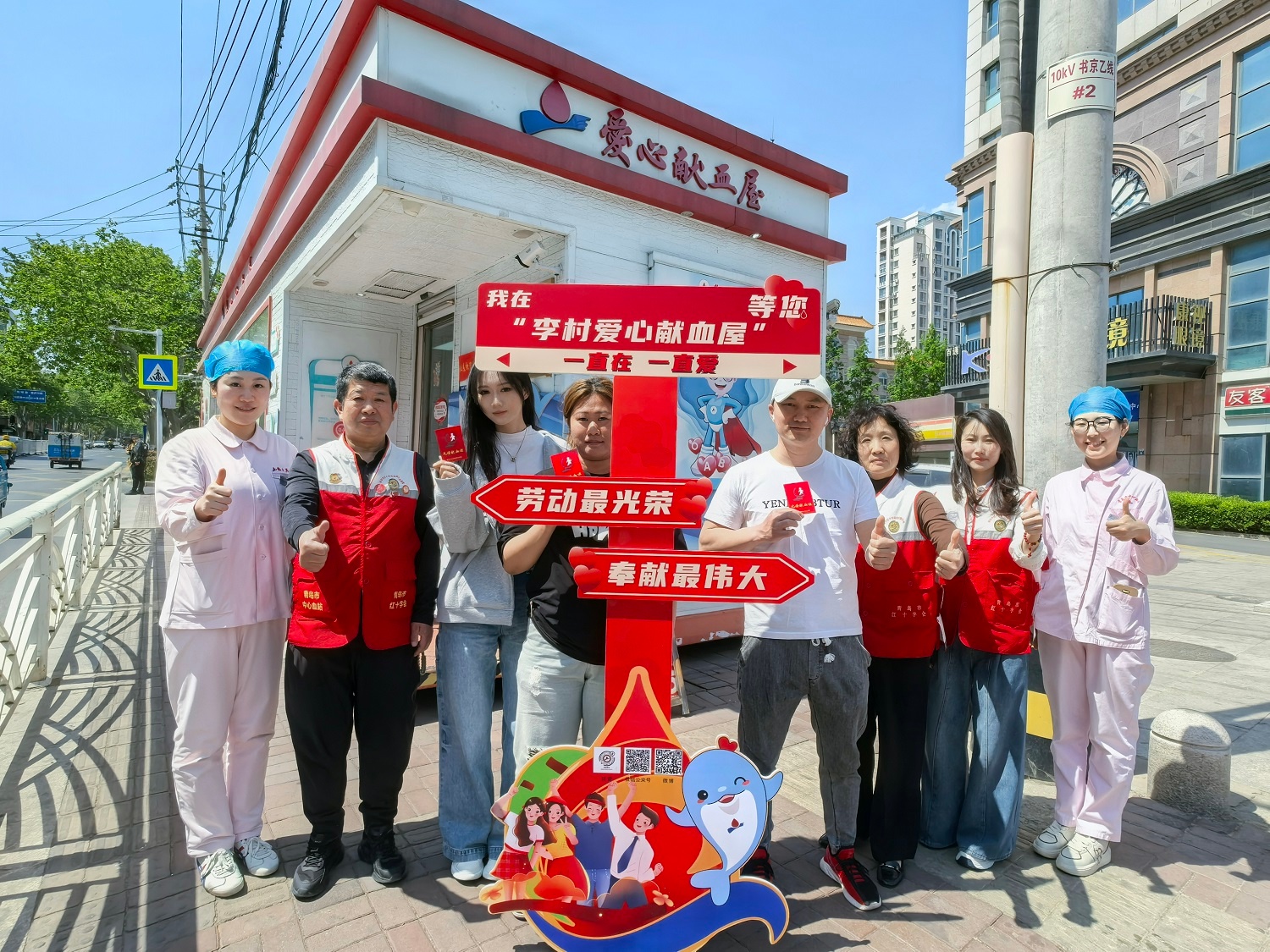 五一小长假，青岛爱心涌动！1563 位市民热血奉献，你贡献了吗？  第5张