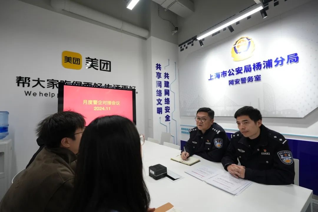 数秒获取拍卖底价成交信息？制作售卖外挂竟涉案百万  第6张