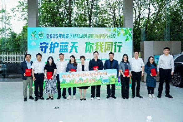 守护蓝天行动启动！移动源污染防治你了解多少？