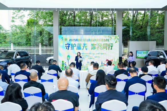 守护蓝天行动启动！移动源污染防治你了解多少？  第2张