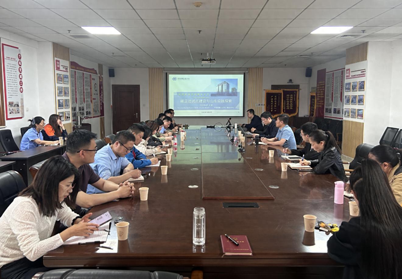 我市轮胎产品入选碳足迹标识认证国家级试点？这场培训你不容错过