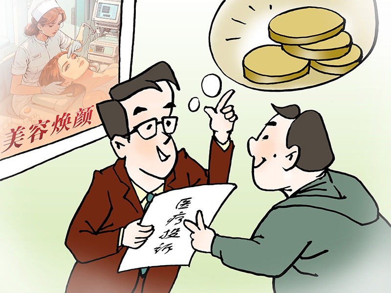 信任背后藏陷阱！朋友转账2万竟半月获利8万，你敢信？  第2张