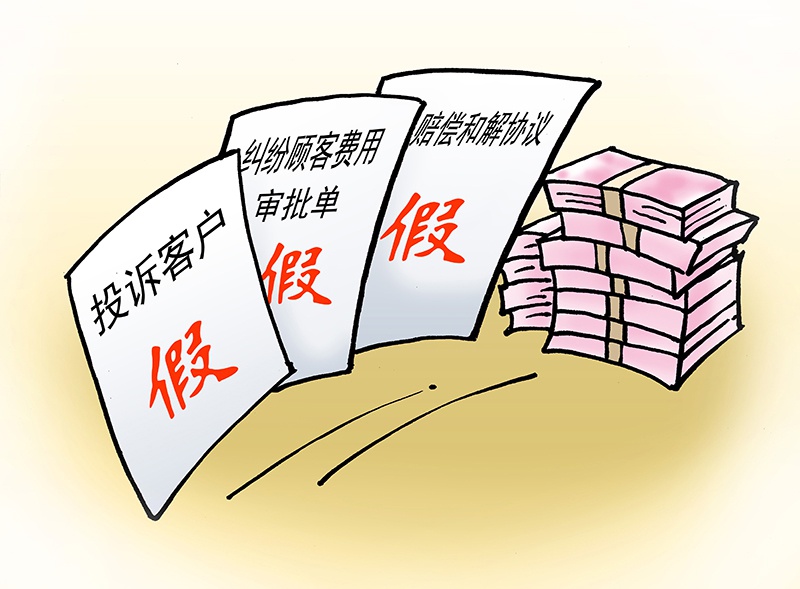 信任背后藏陷阱！朋友转账2万竟半月获利8万，你敢信？  第6张