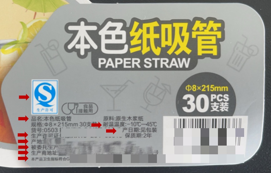 纸杯选购使用有讲究？产品标准及常见问题你了解多少  第6张